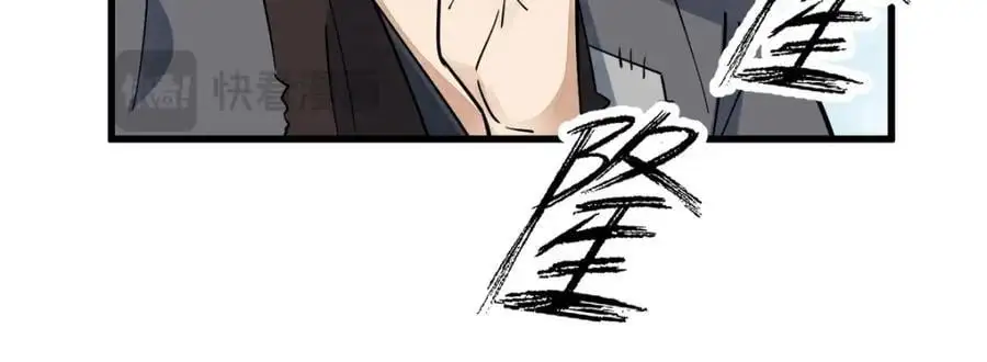 第267话31