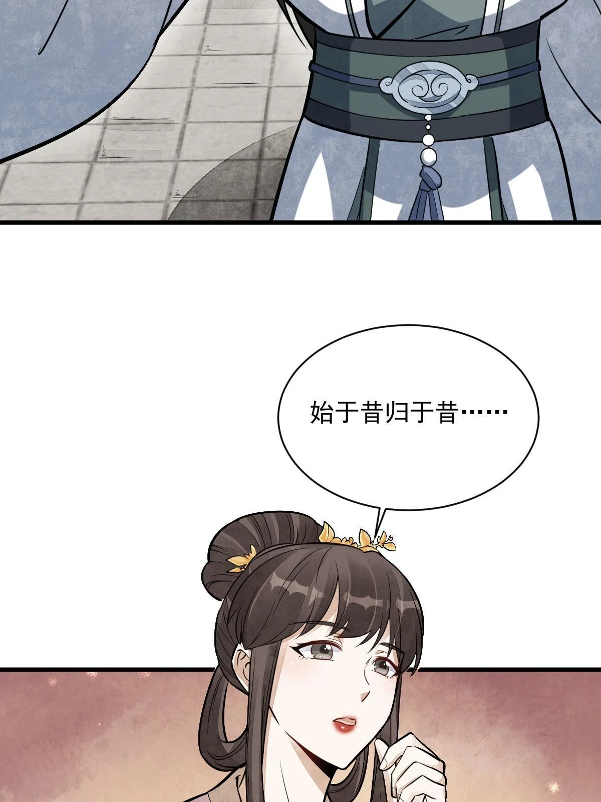 第194话19