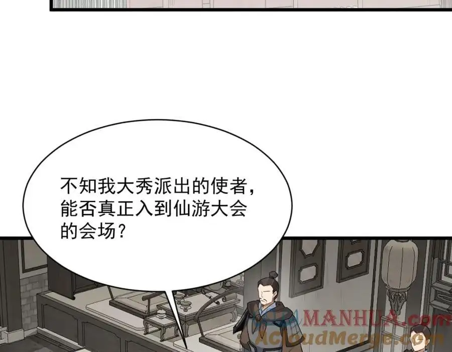 第275话96