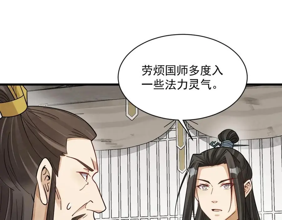 第277话2