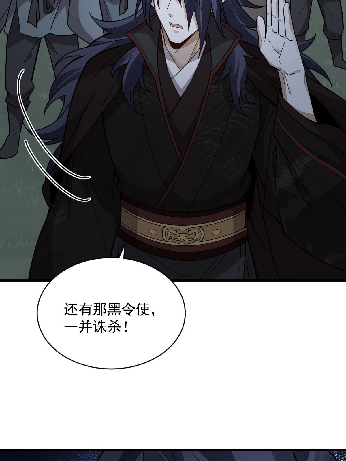 第174话27