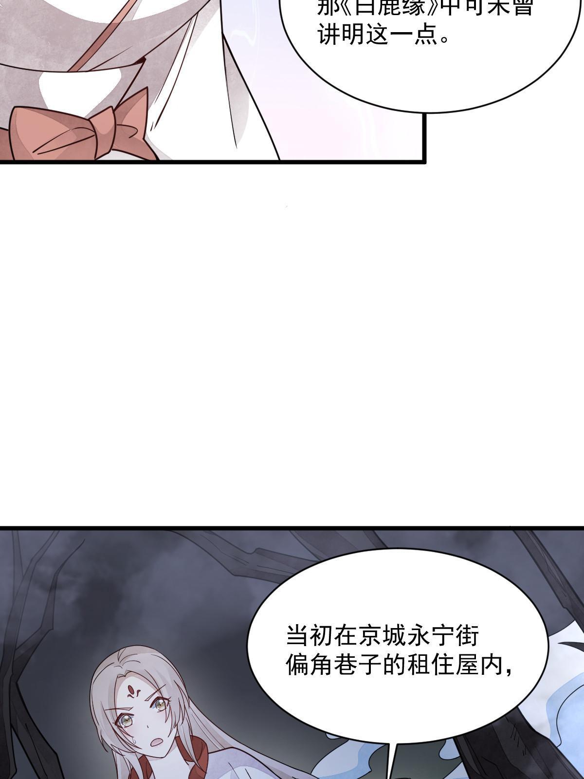 第142话56