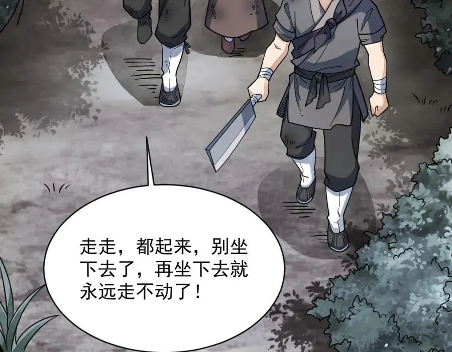 第294话47