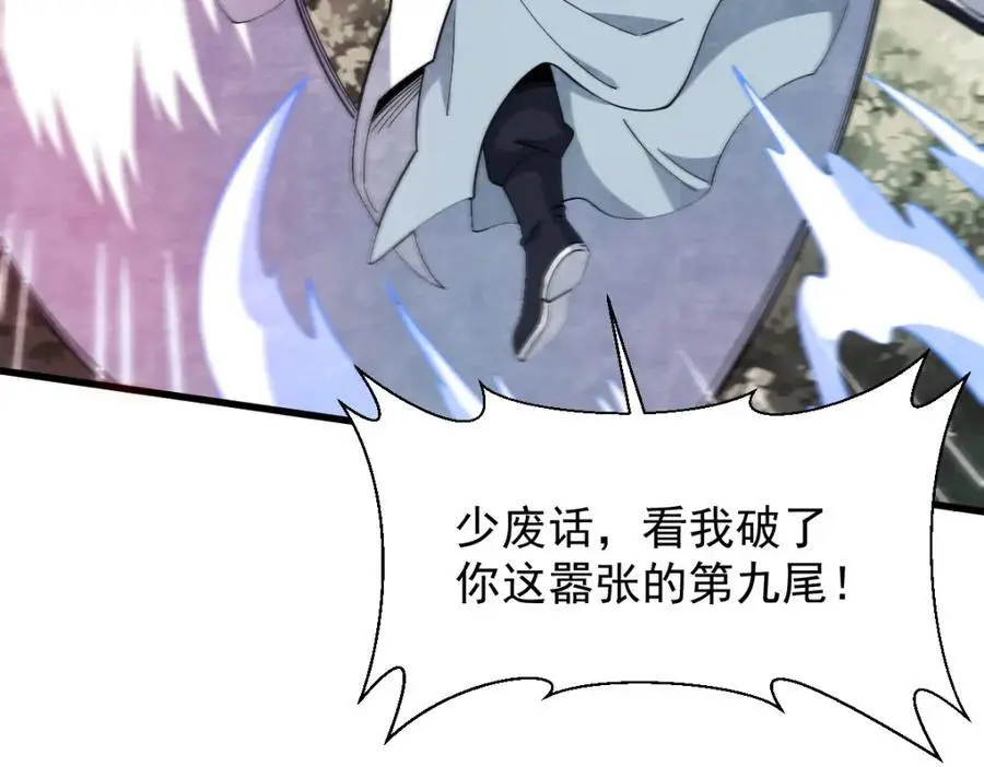 第271话29
