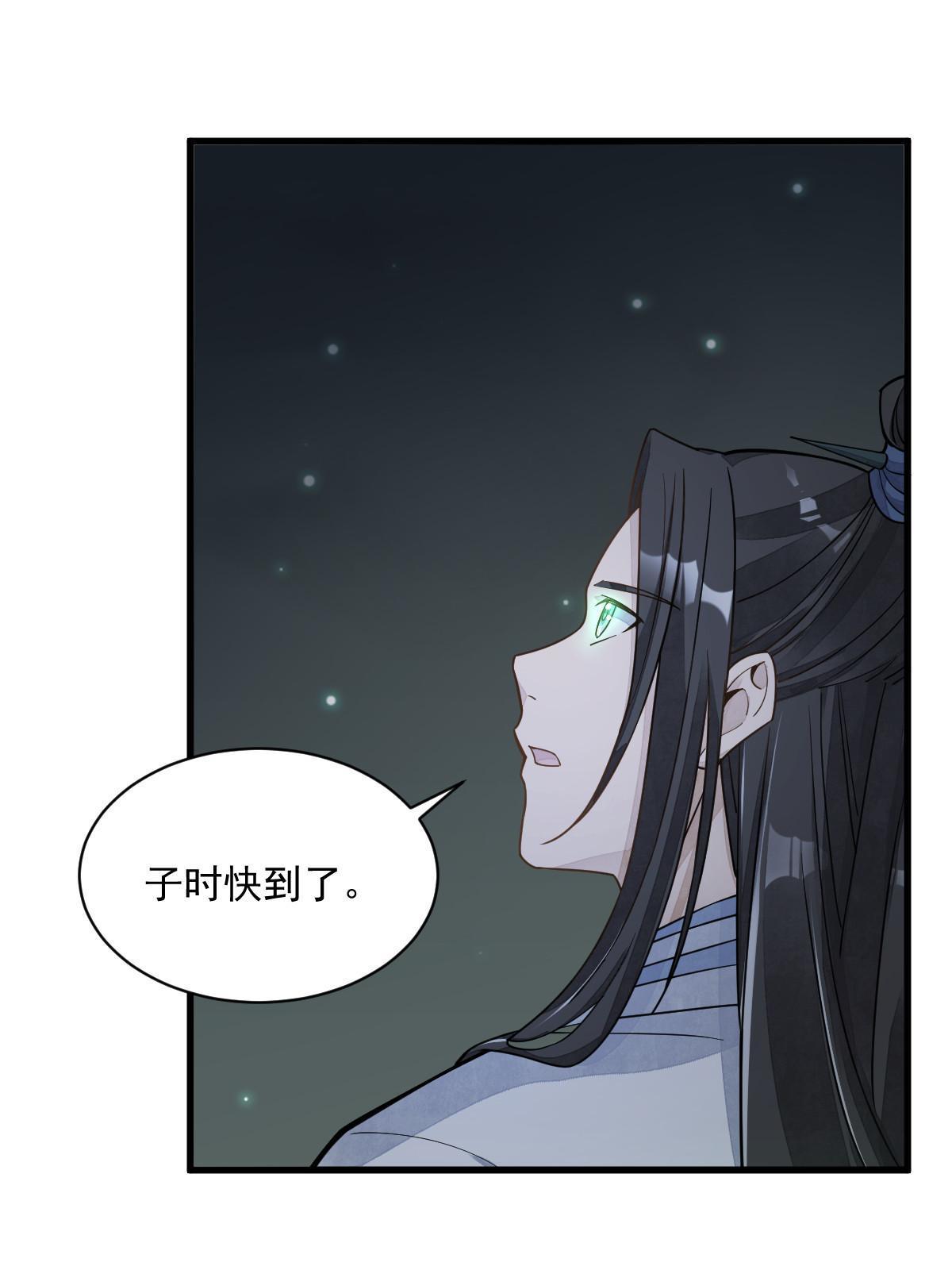 第184话25