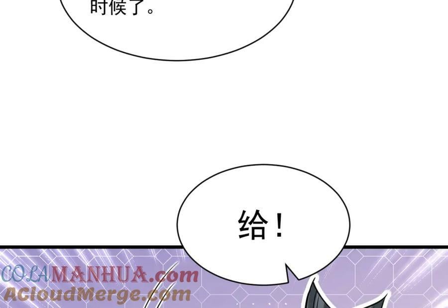 第223话112