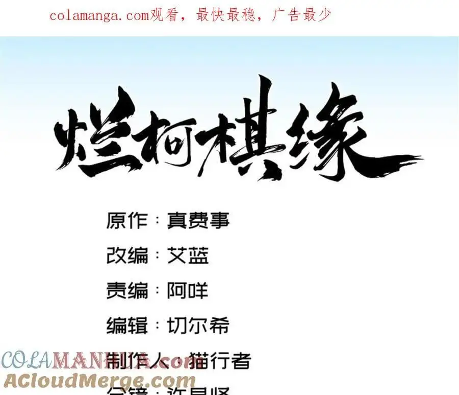 第261话0