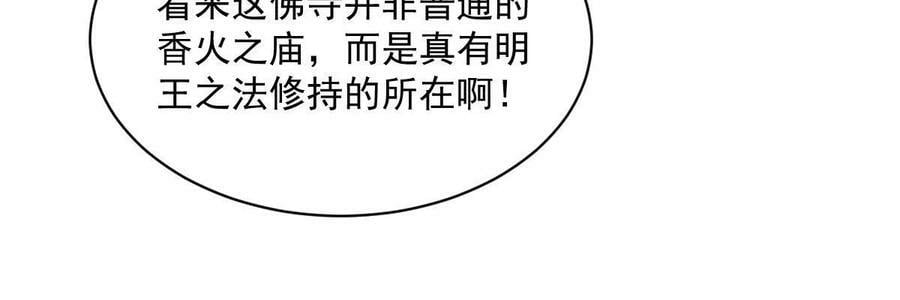 第200话37