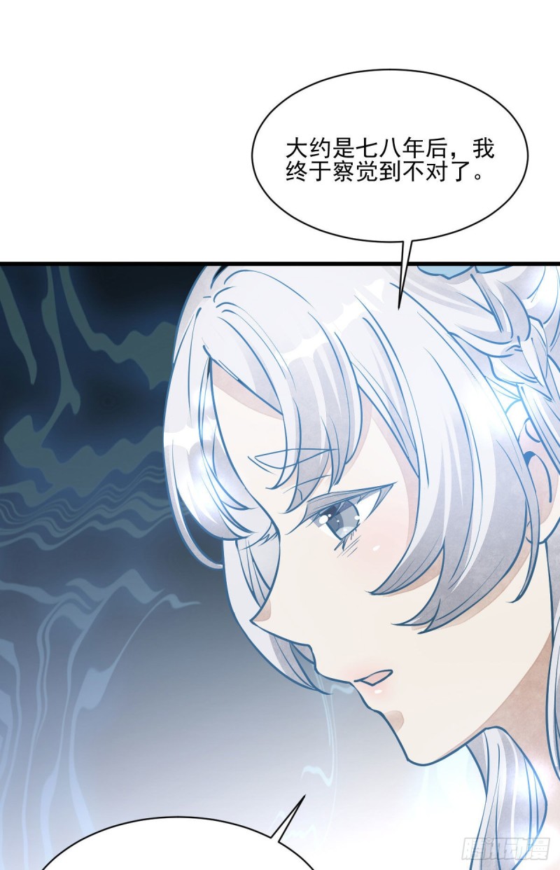 第85话26
