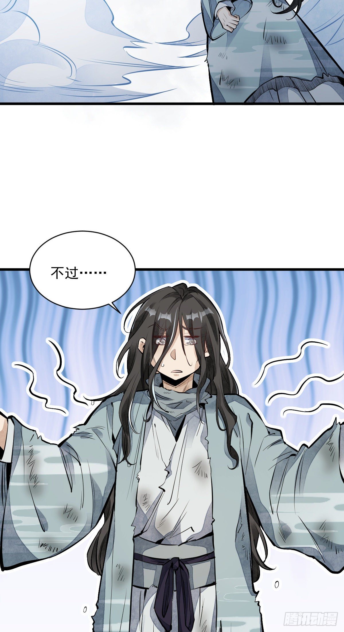 第63话33