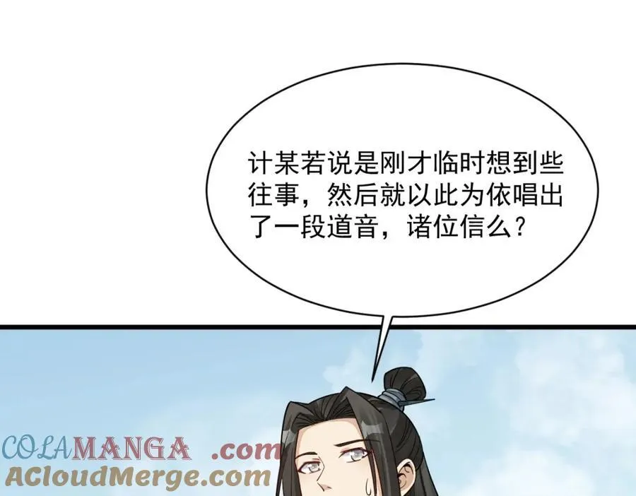 第293话64
