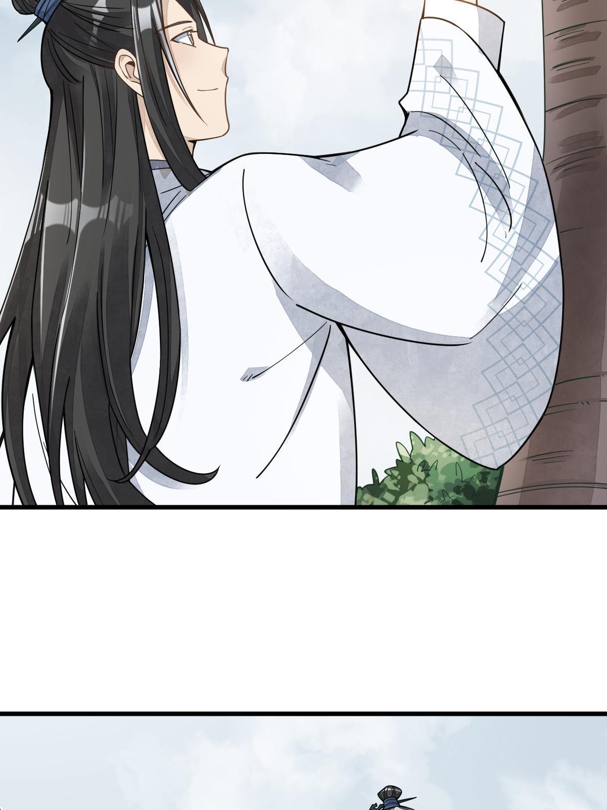 第190话5