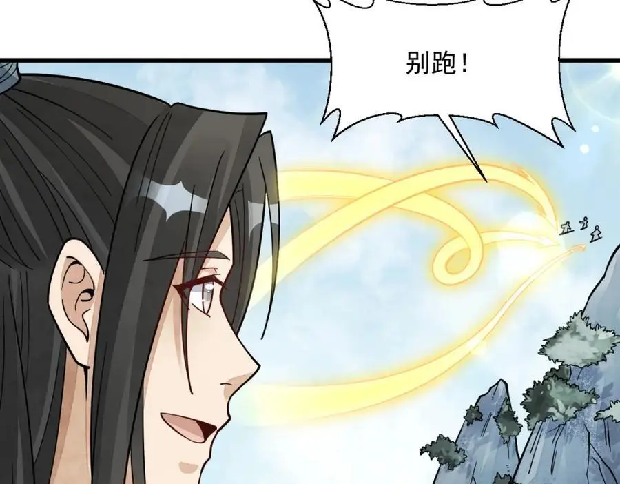 第265话111