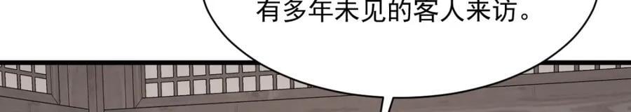 第232话129
