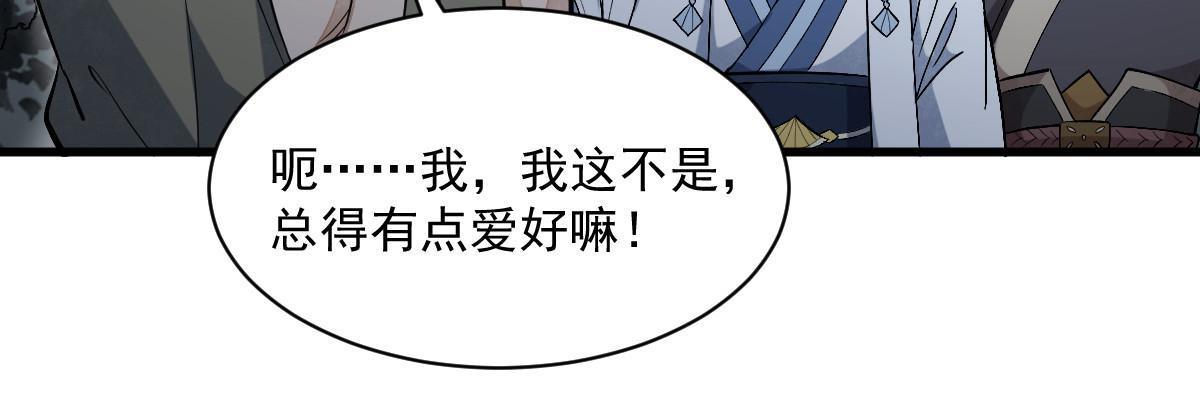 第166话13