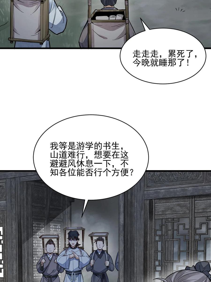 第126话25