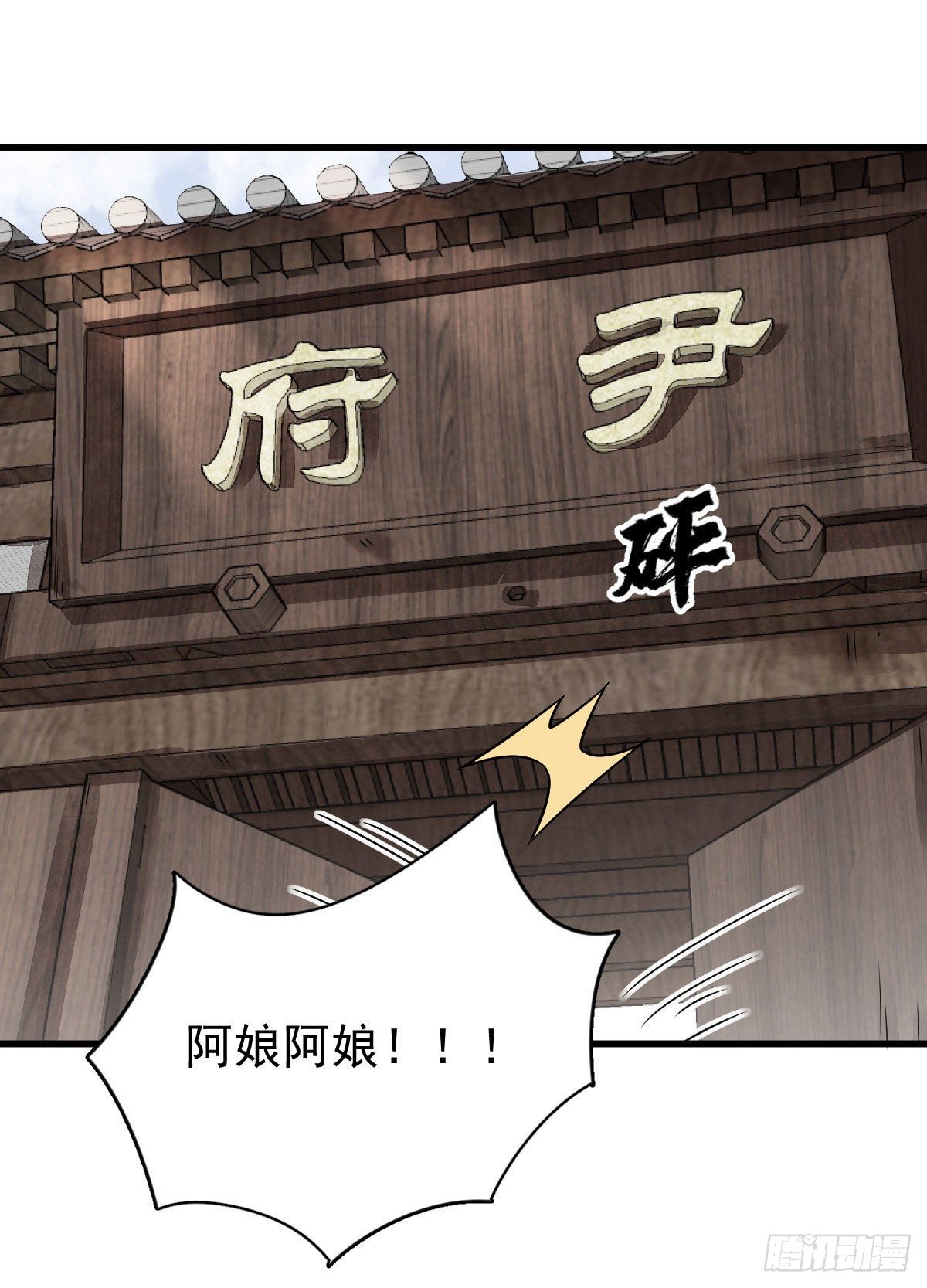 第13话1