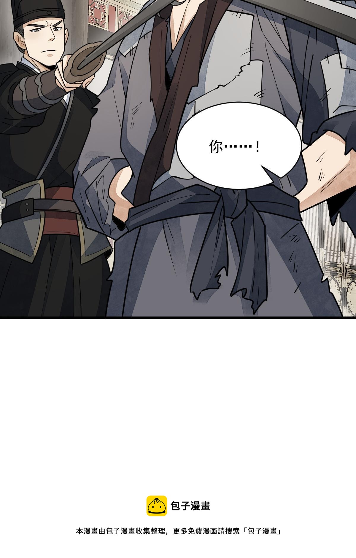 第136话16