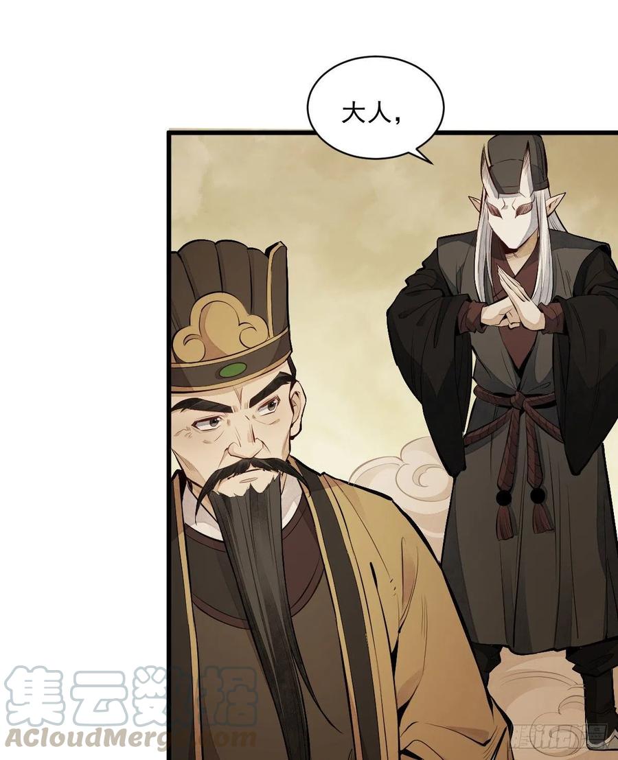 第70话9