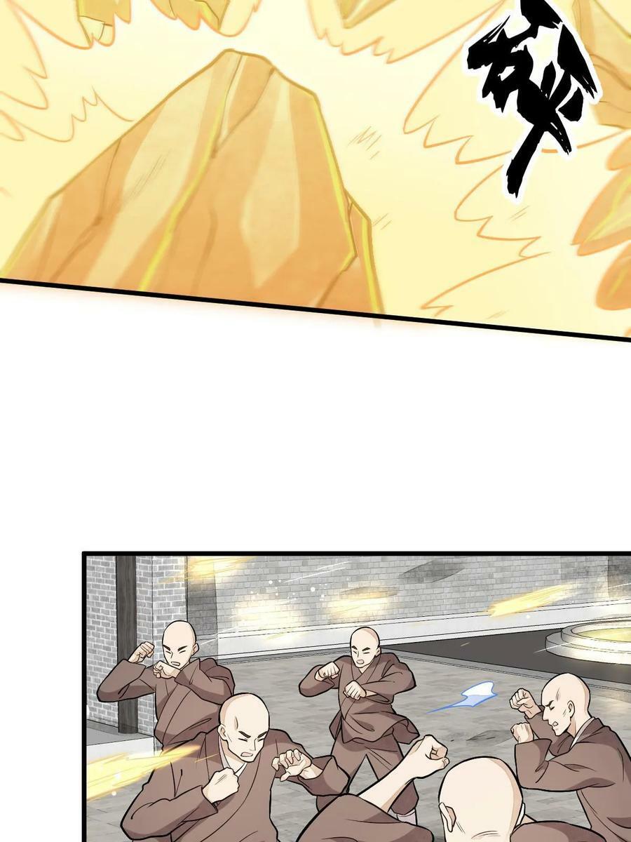 第203话29