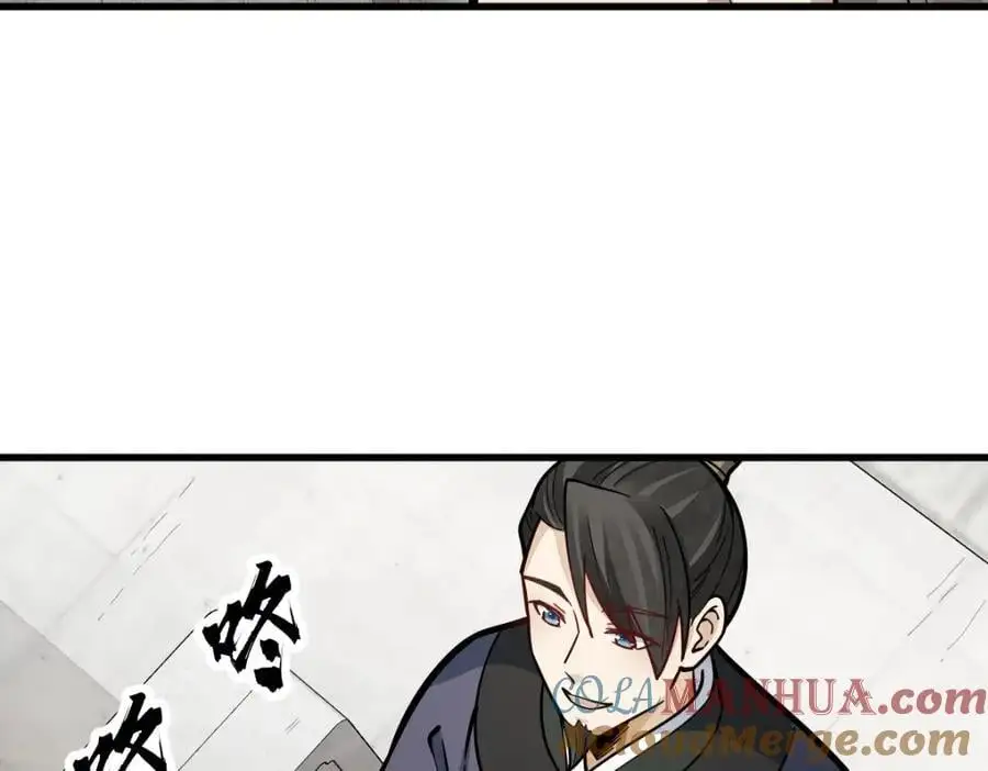 第254话56