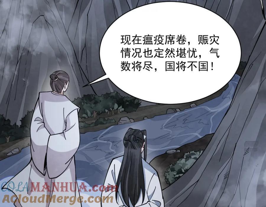 第249话12