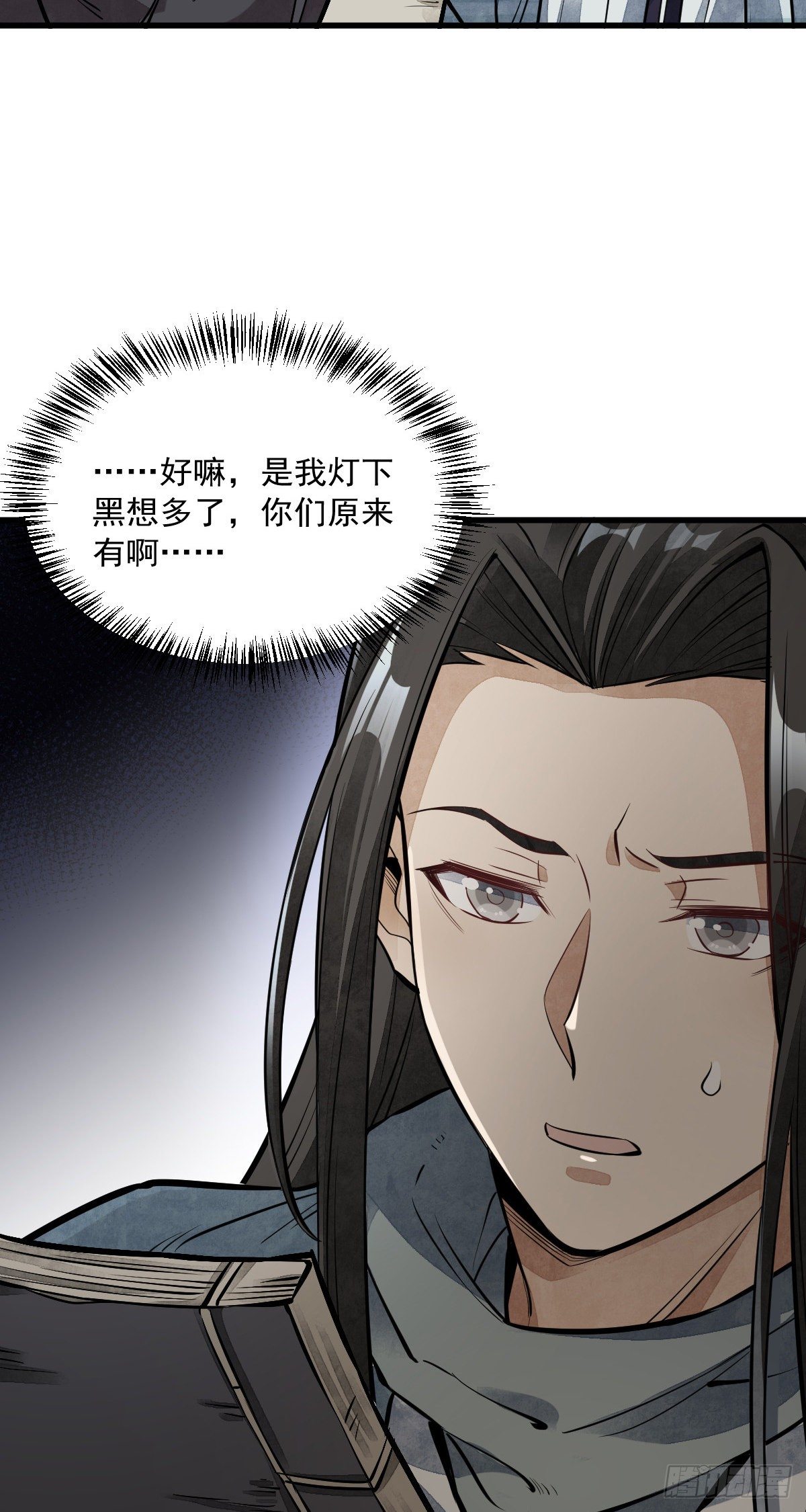 第56话31