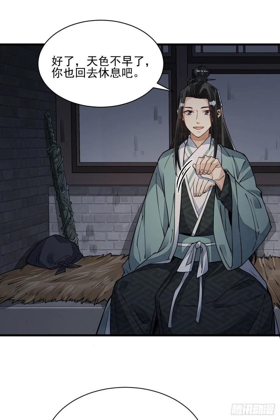 第99话10