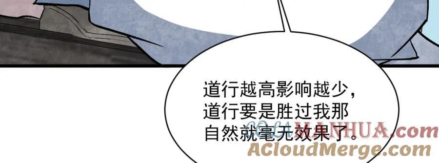 第243话40