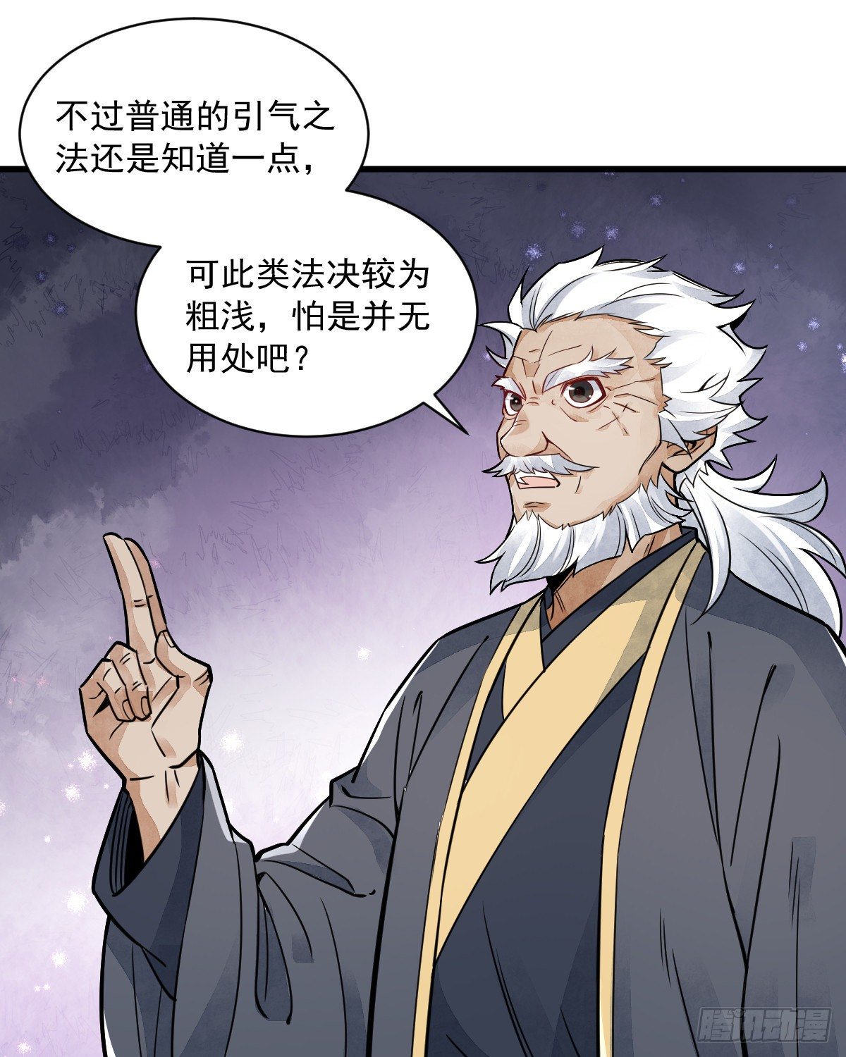 第14话10