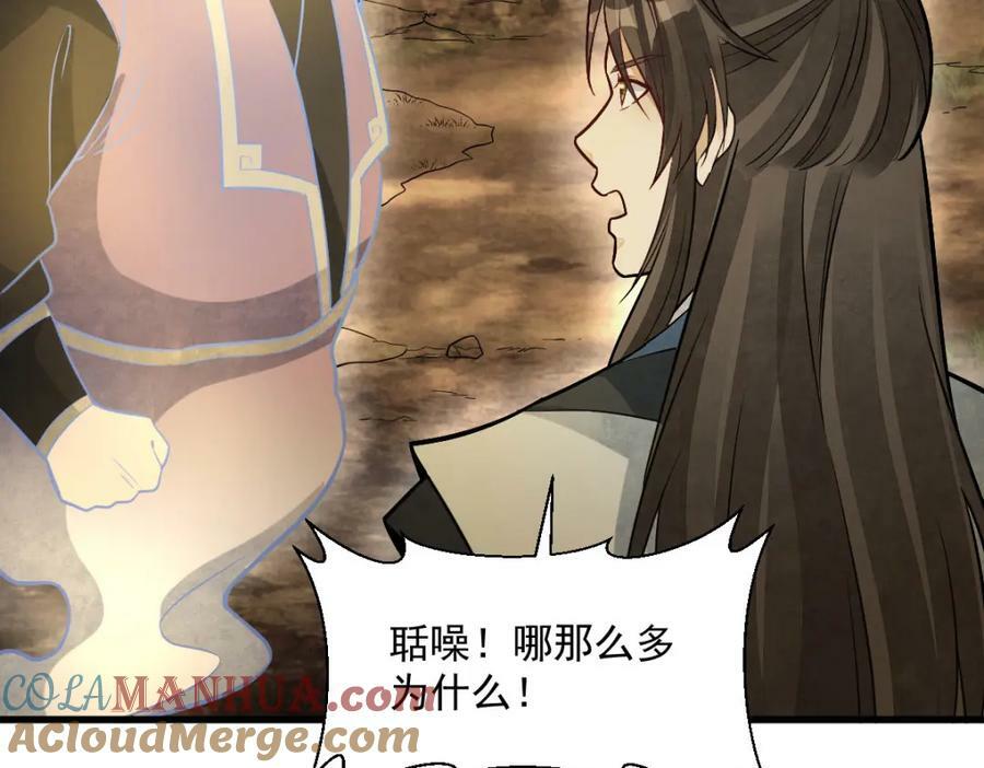 第204话96