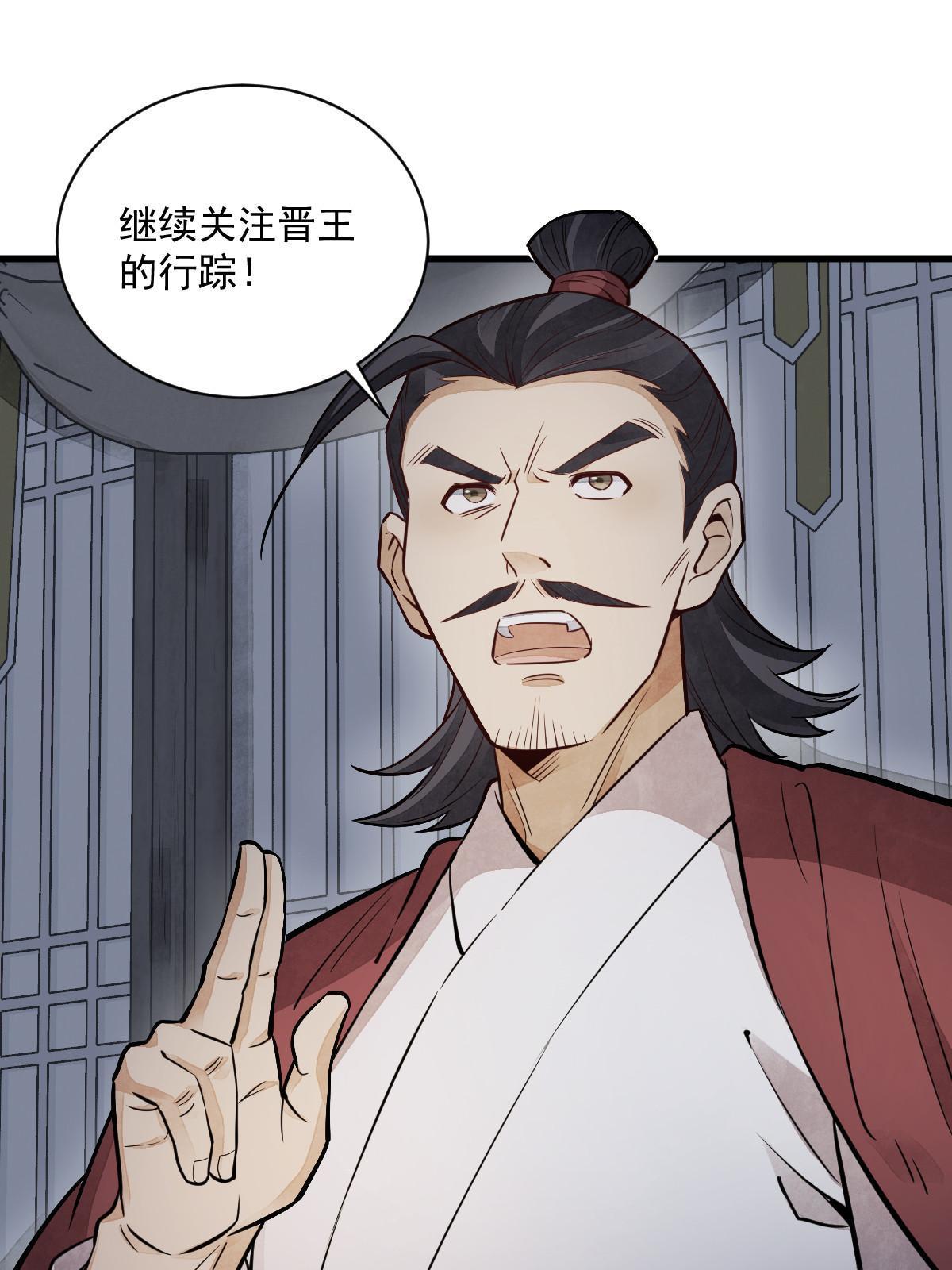 第150话26