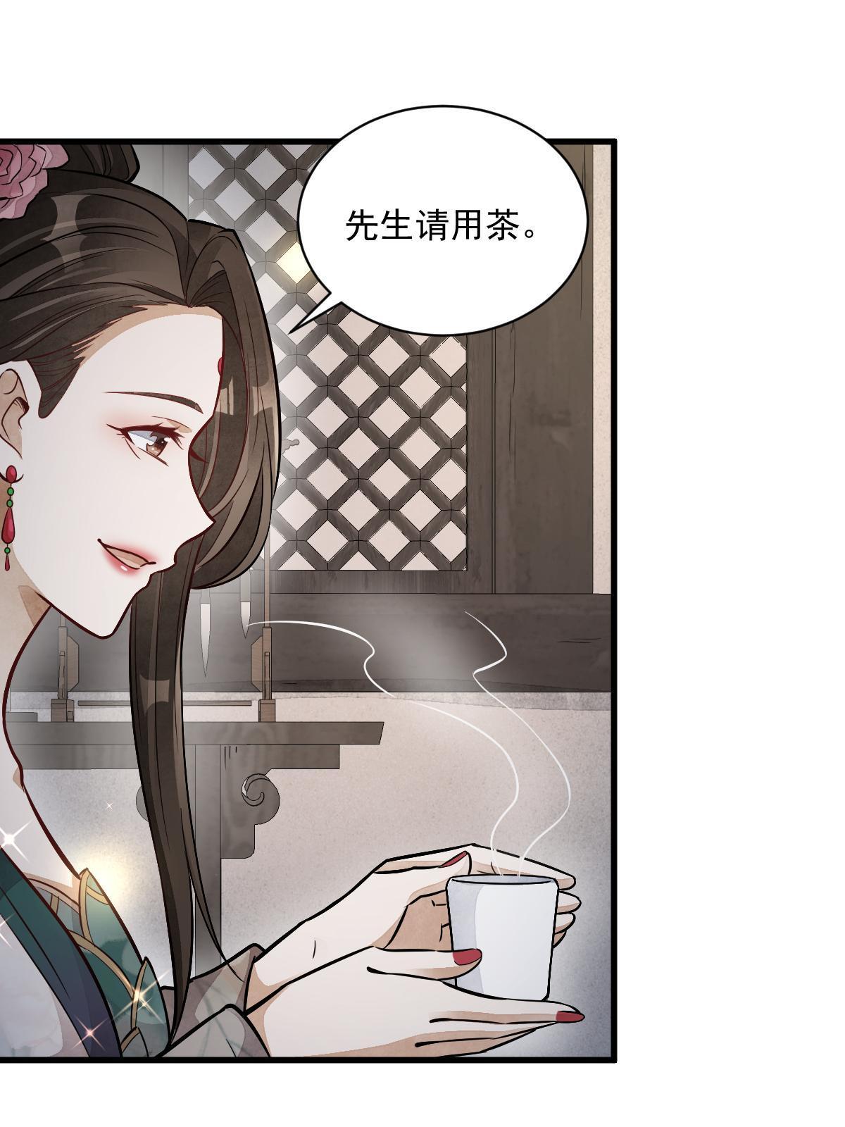 第143话49