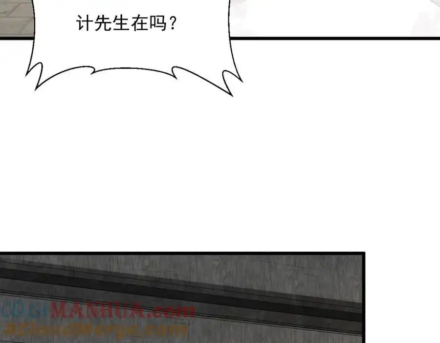 第253话116