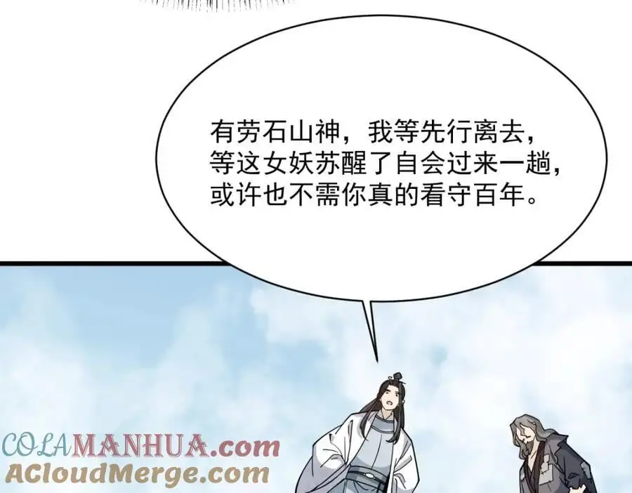 第272话92