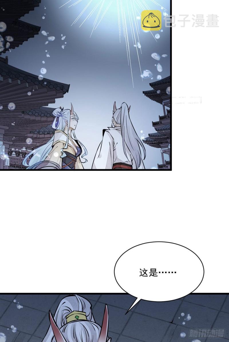 第76话20