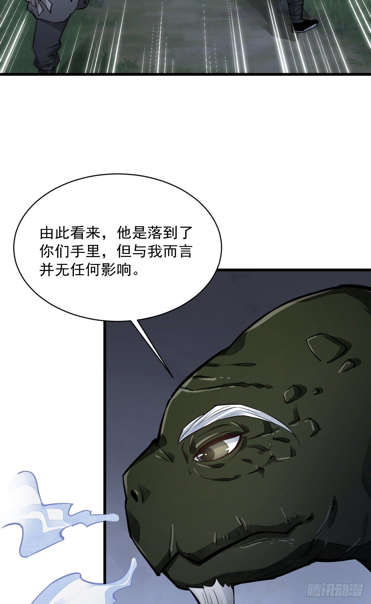 第43话6
