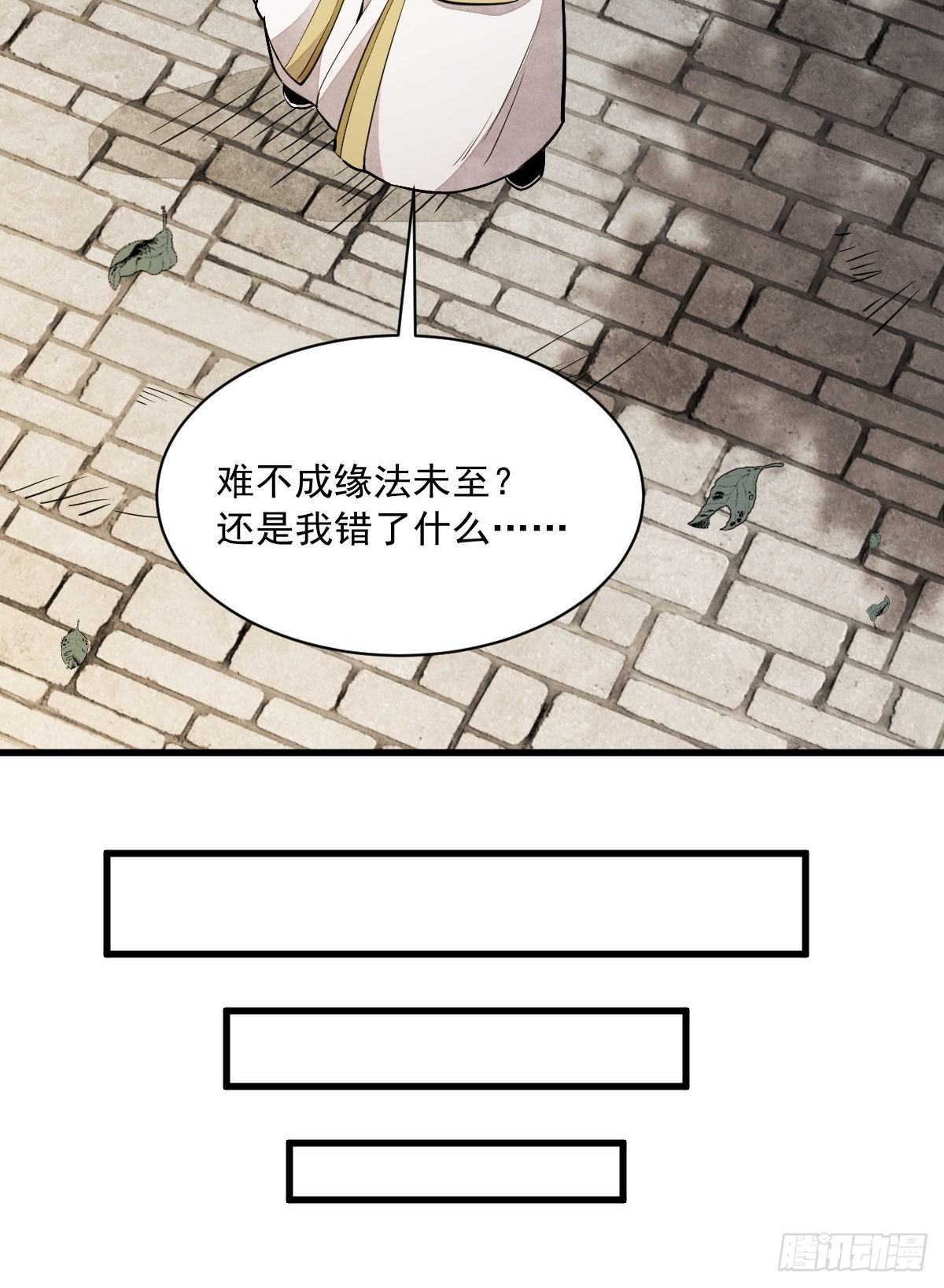 第46话11
