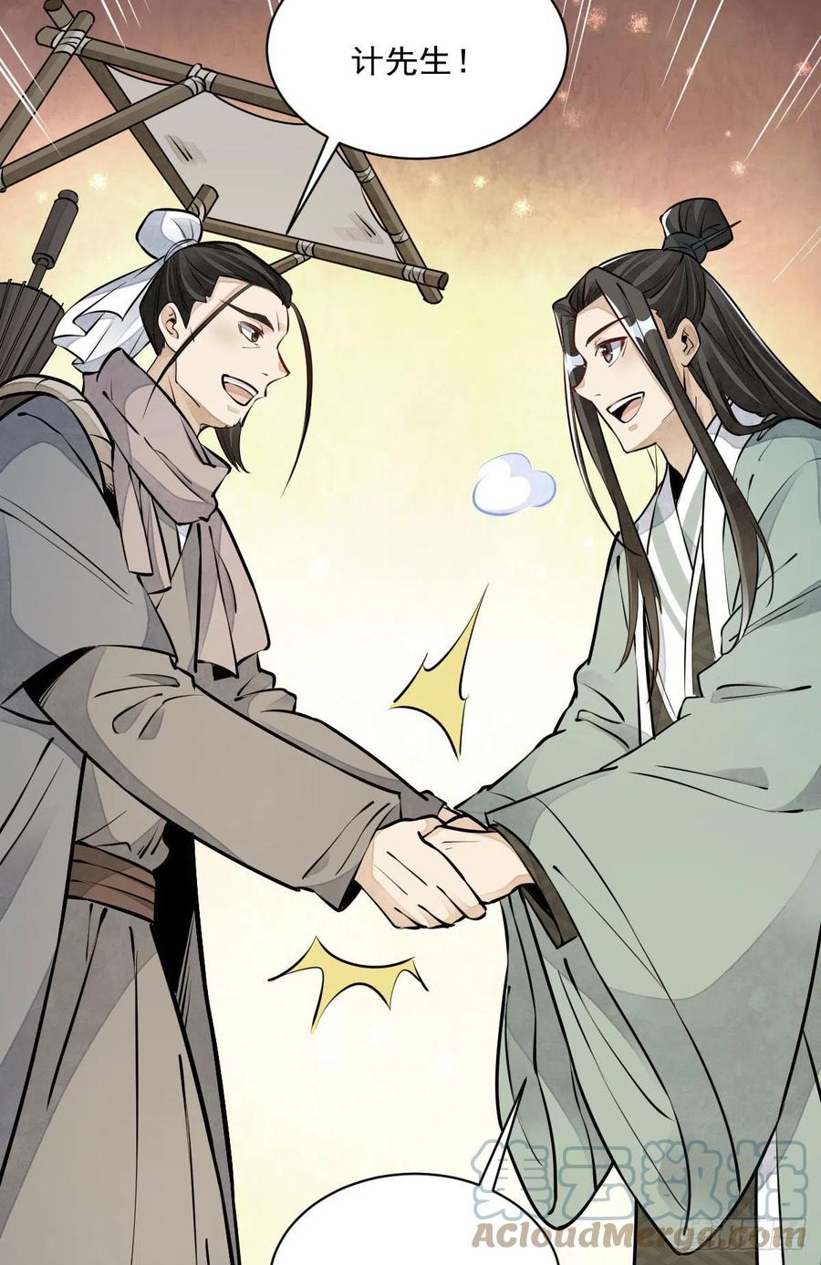 第81话27