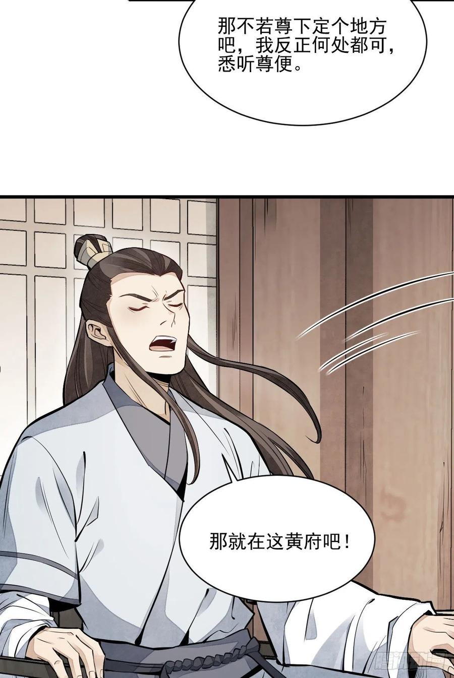 第104话22