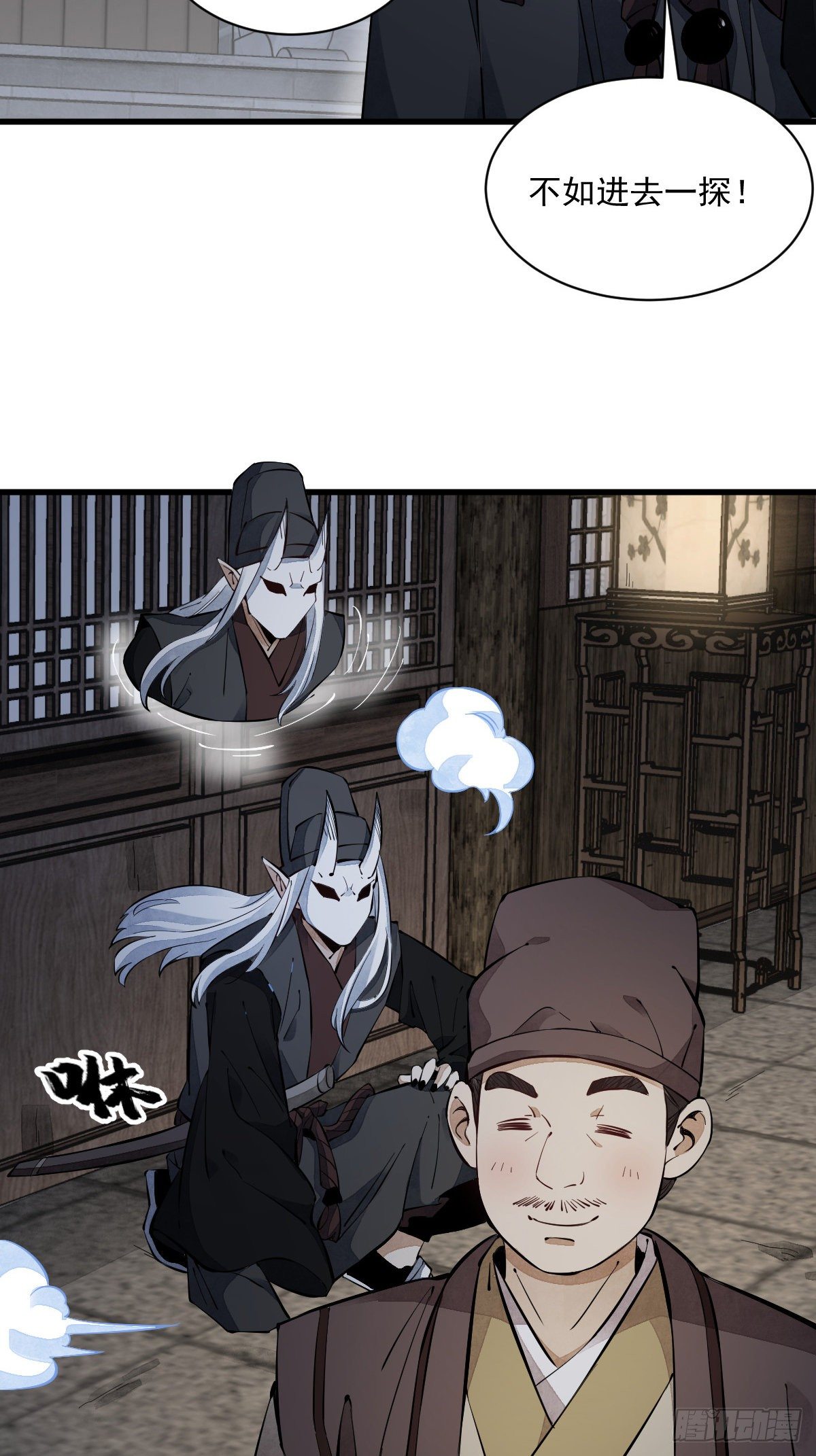 第55话4