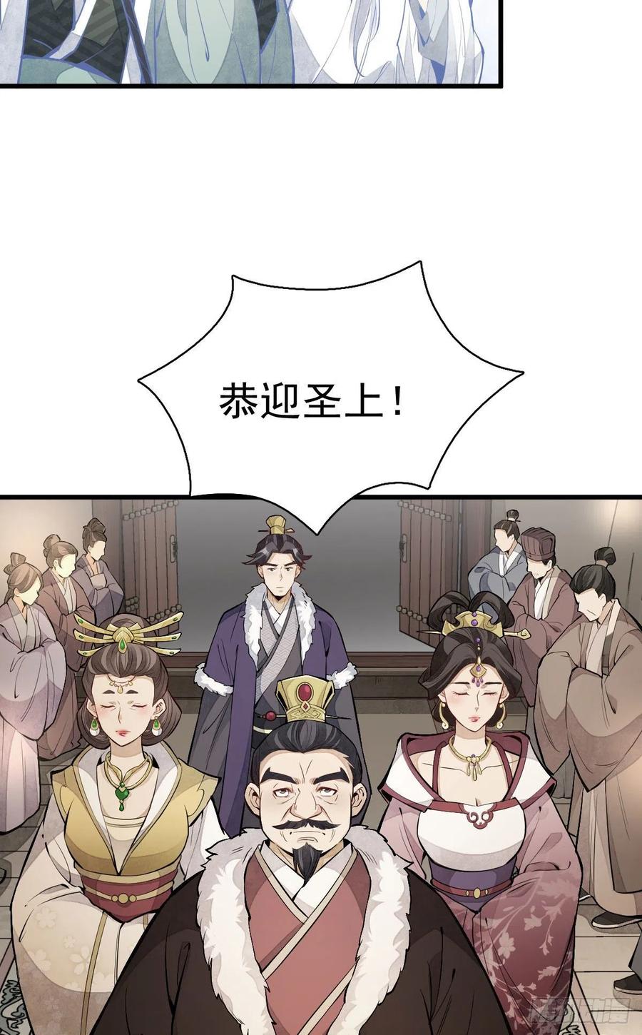 第93话22