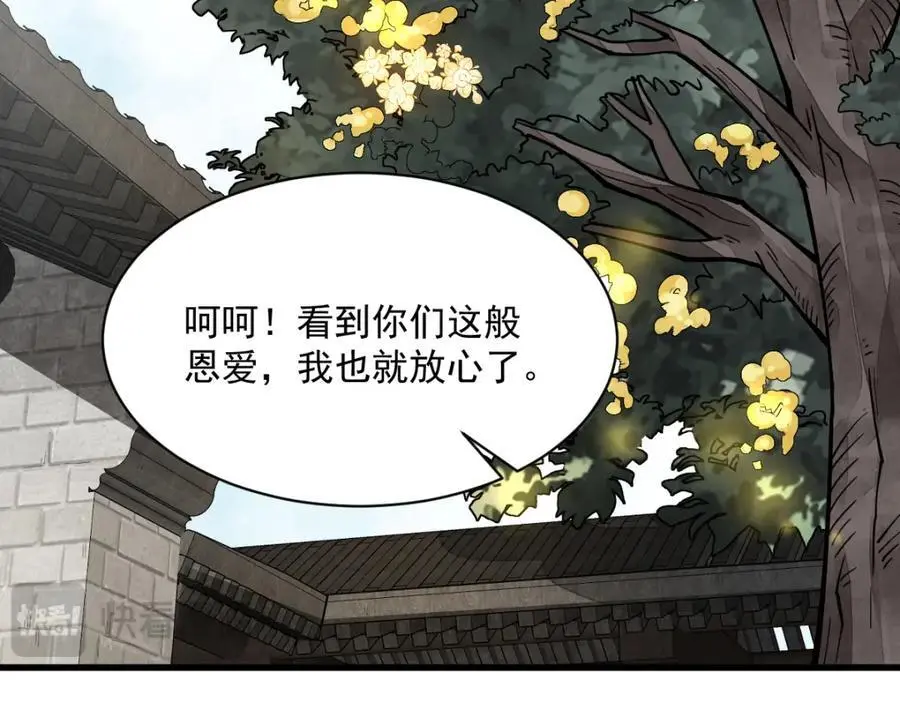 第254话126