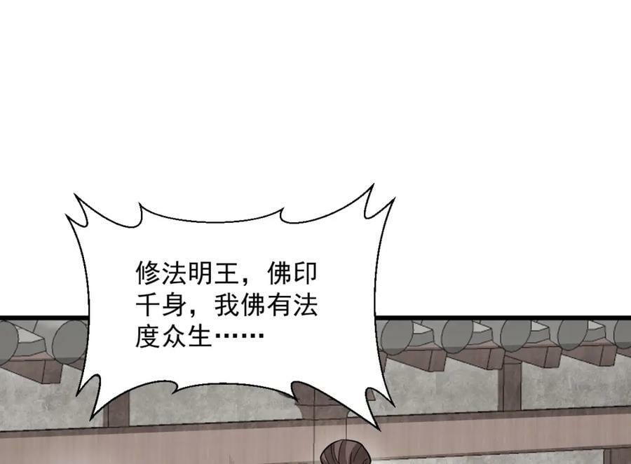 第217话95