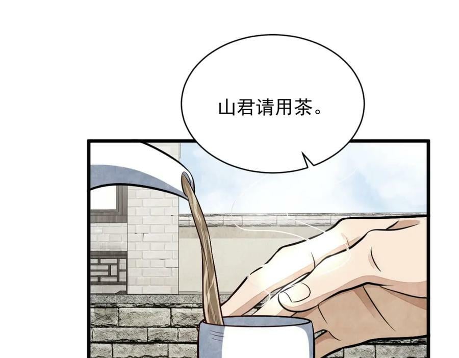 第208话2