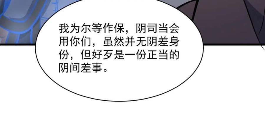 第251话94