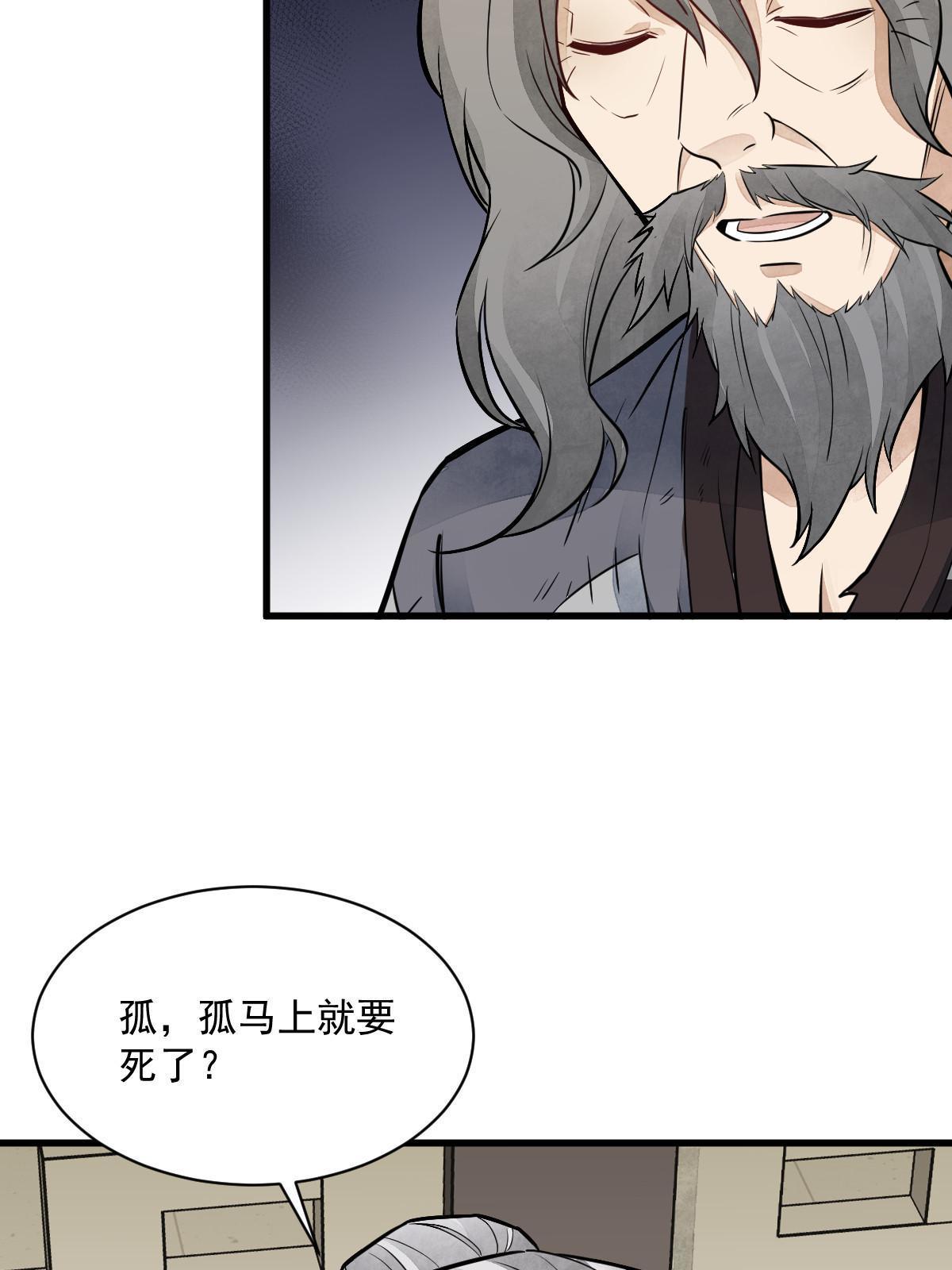 第154话28