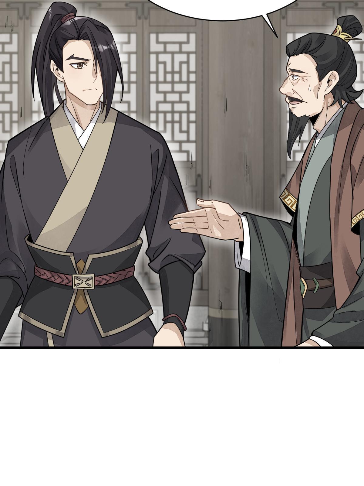 第178话56