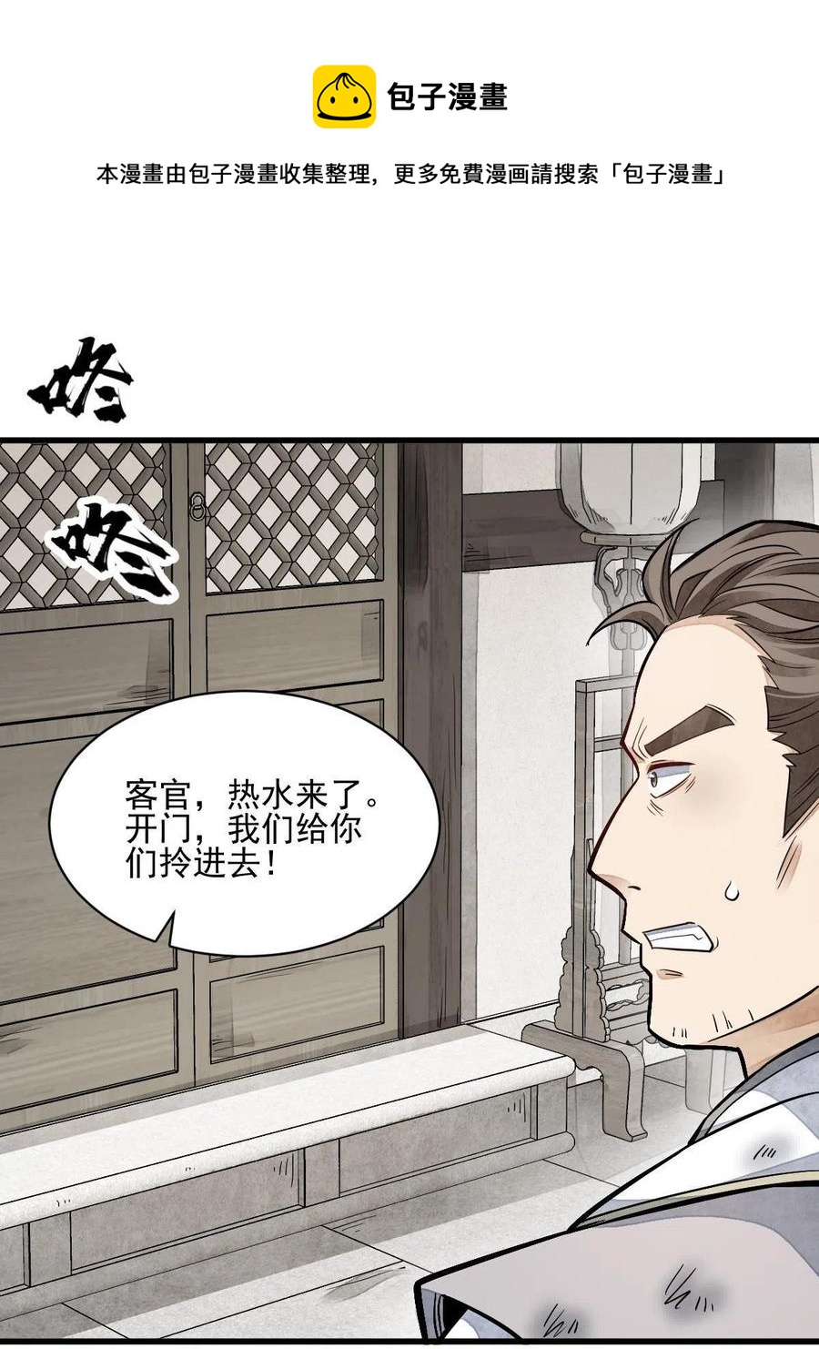 第122话28