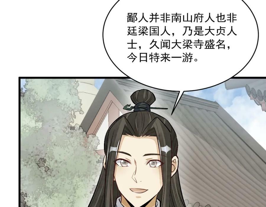 第215话107